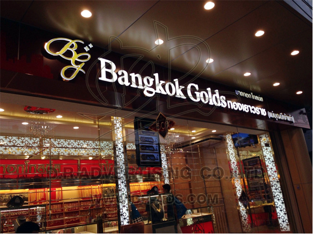 ทำป้ายร้านทอง ป้าย led ตัวอักษรข้อความวิ่งร้านทอง