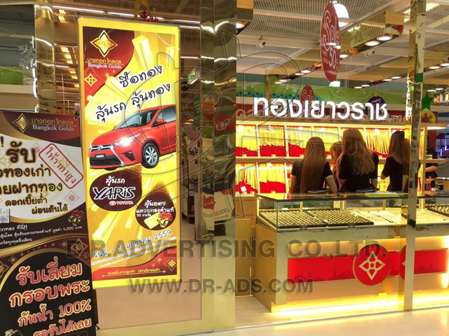 ทำป้ายตัวอักษร LED ร้านทอง และงานสติ๊กเกอร์-อะคริลิค