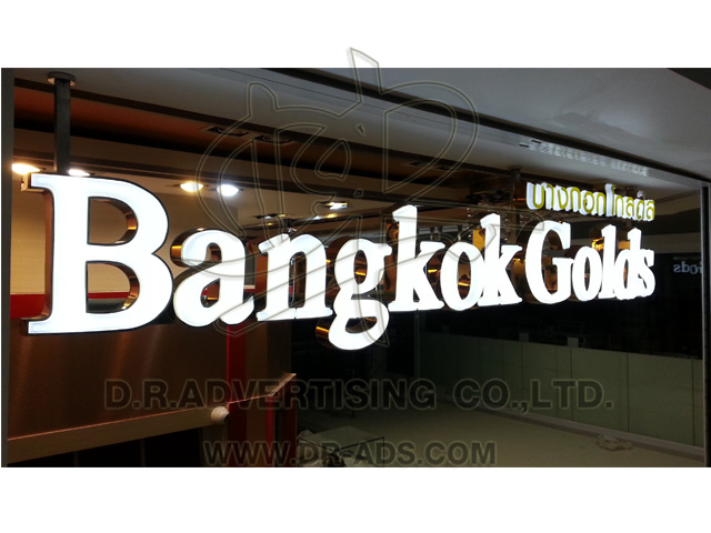 ทำป้ายร้านทอง ตกแต่งร้านทอง