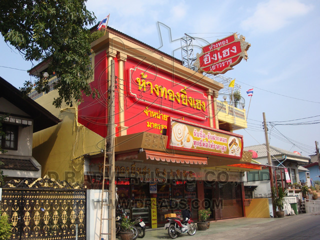 ทำป้ายร้านทอง ตกแต่งร้านทอง